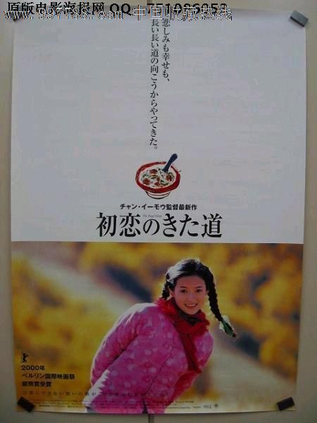 霍夫应用技术大学环境科学学位证书